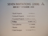 isozaki25
